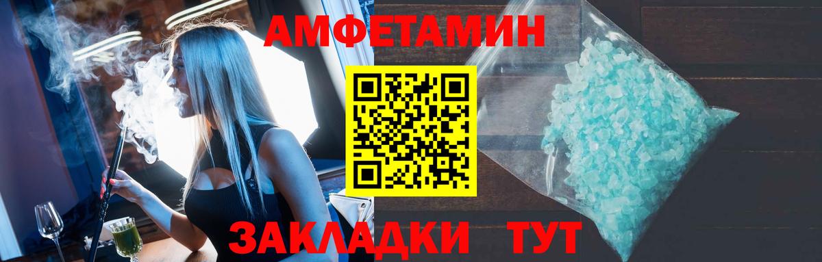 Амфетамин 98% Дзержинск
