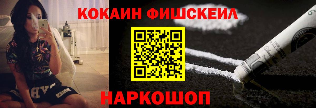 Кокаин Боливия Дзержинск