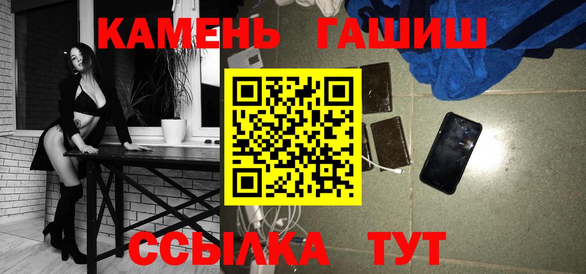 Дзержинск  ГАШИШ  Вход с VPN  где купить наркоту  ГАШ VHQ 