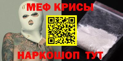 бутират Нальчик