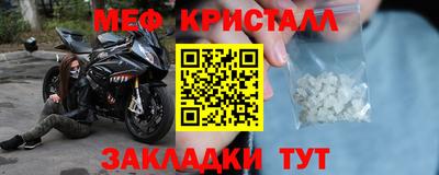 гидра Нарткала