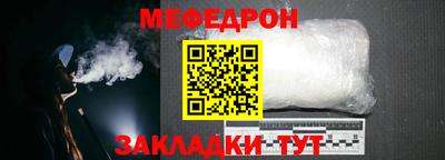 альфа пвп VHQ Наро-Фоминск