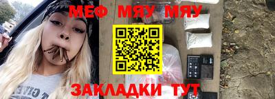 бутират Нальчик