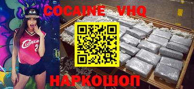 альфа пвп VHQ Наро-Фоминск