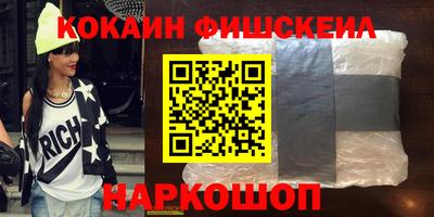 бутират Нальчик