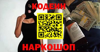 альфа пвп VHQ Наро-Фоминск