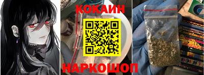 бутират Нальчик