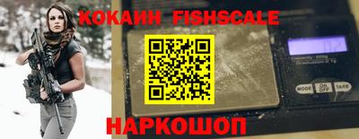 альфа пвп VHQ Наро-Фоминск