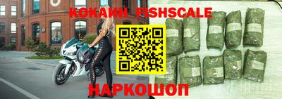 гидра Нарткала
