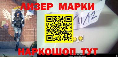 гидра Нарткала