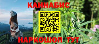 гидра Нарткала