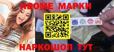 бутират Нальчик