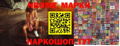бутират Нальчик