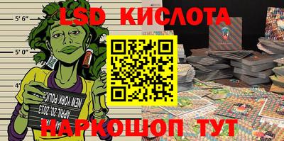 альфа пвп VHQ Наро-Фоминск