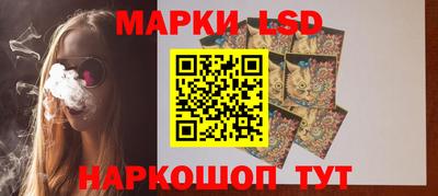 альфа пвп VHQ Наро-Фоминск