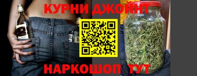 гидра Нарткала