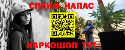 альфа пвп VHQ Наро-Фоминск