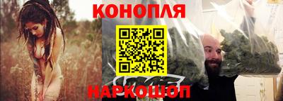 бутират Нальчик