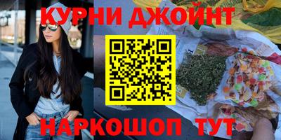 бутират Нальчик