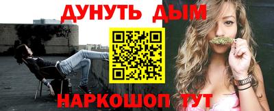 бутират Нальчик