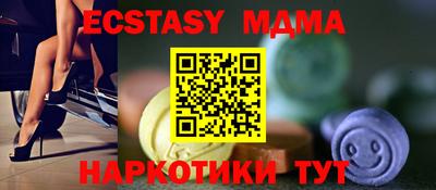гидра Нарткала