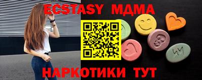 бутират Нальчик