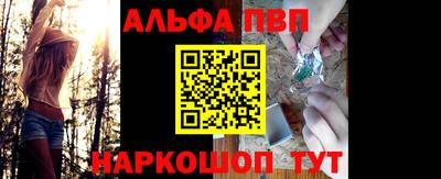 гидра Нарткала