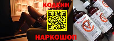 бутират Нальчик