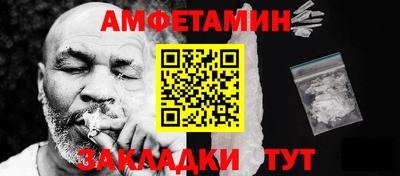 альфа пвп VHQ Наро-Фоминск