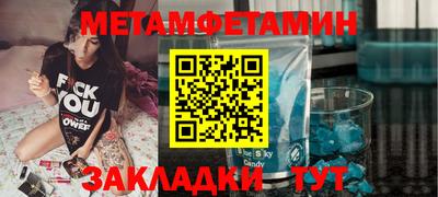 гидра Нарткала