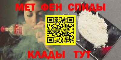 бутират Нальчик