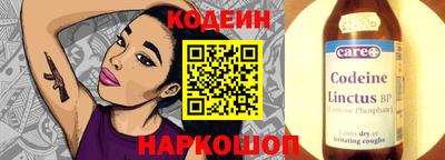 гидра Нарткала