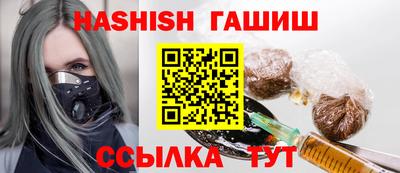 гидра Нарткала