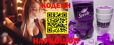 бутират Нальчик