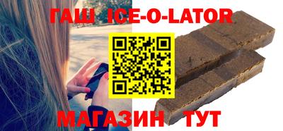 альфа пвп VHQ Наро-Фоминск