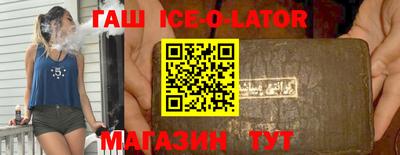 бутират Нальчик