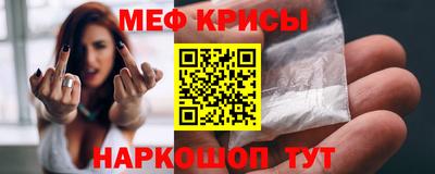 альфа пвп VHQ Наро-Фоминск