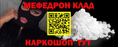 гидра Нарткала