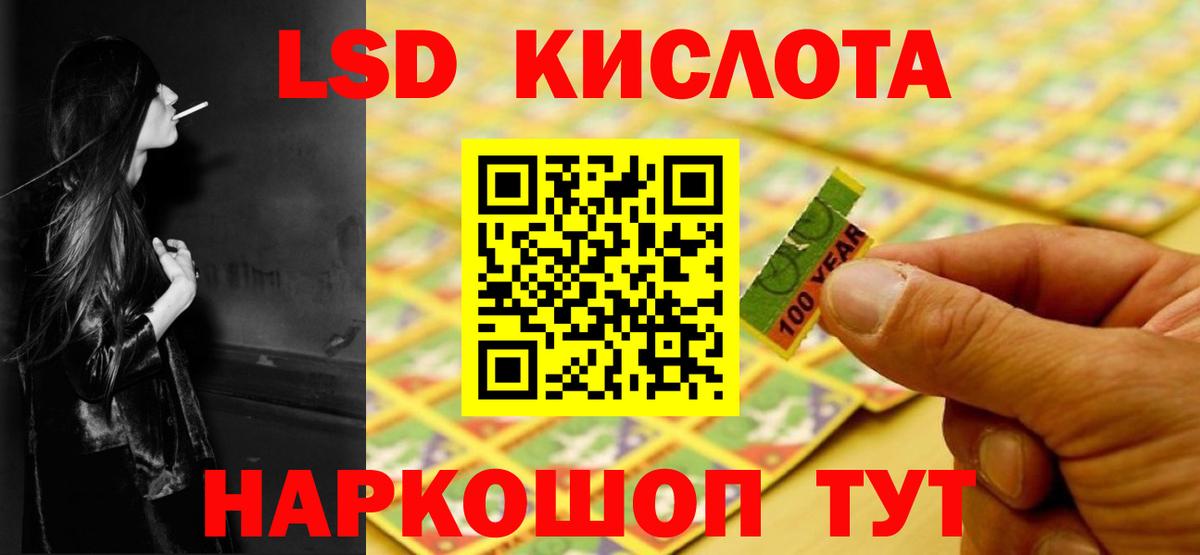 Лсд 25 экстази ecstasy Дзержинск