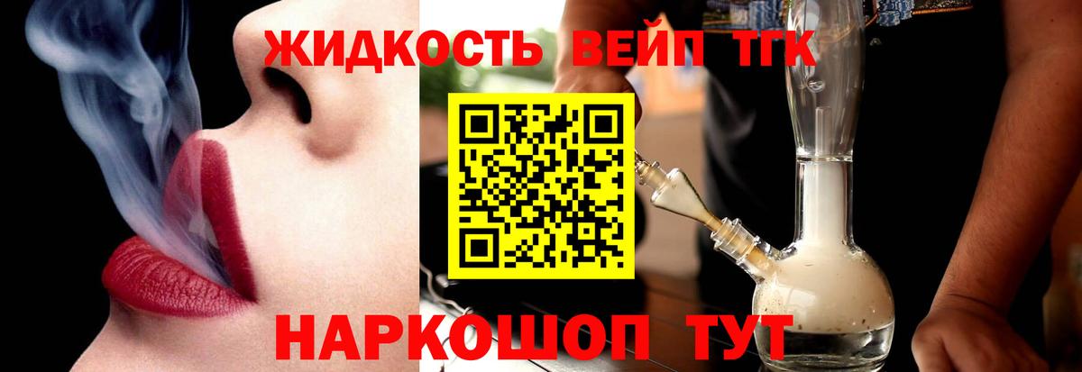 Дзержинск  ТГК THC oil  ТГК THC oil  KRAKEN зеркало  Вход с VPN 