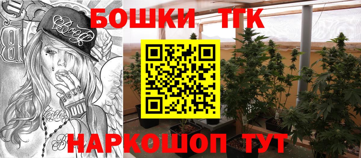 Конопля MAZAR  МАРИХУАНА марихуана  Дзержинск  Вход с VPN  Каннабис VHQ 